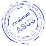 Гарантия ASUS