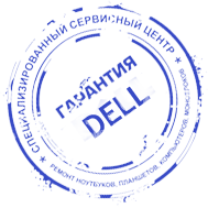 Гарантия DELL Alienware